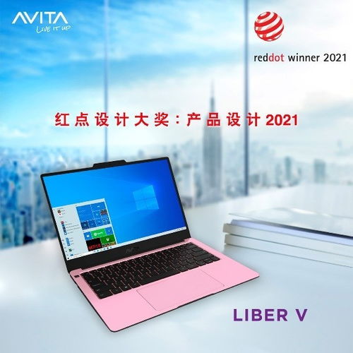 AVITA艾飛達LIBER V筆記本 勇奪紅點設計大獎，引領2021產品與網頁設計新浪潮