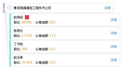 青島海通通信工程技術(shù)公司 引領通訊工程創(chuàng)新，賦能智慧未來