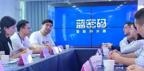 福建信息技術(shù)咨詢服務(wù)行業(yè)協(xié)會陳維芳會長帶隊(duì)赴藍(lán)密碼參觀交流