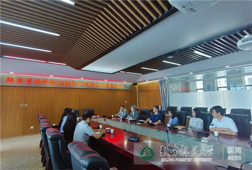 經(jīng)管學(xué)院與德昂信息技術(shù)舉行院企合作研討會暨簽約儀式