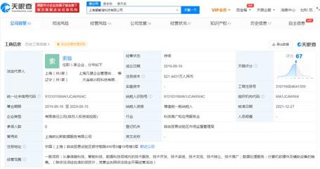 騰訊投資望繁信科技，助力業(yè)務(wù)流程軟件發(fā)展
