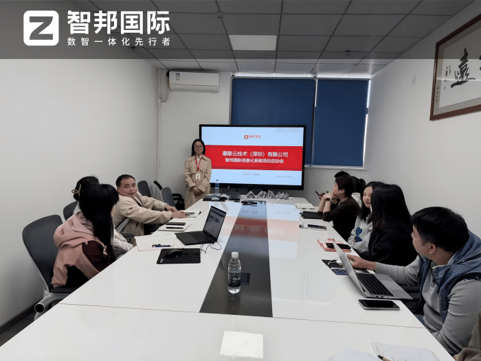 惠聯(lián)云技術(shù)攜手智邦國際，以一體化數(shù)據(jù)互聯(lián)打通企業(yè)信息孤島